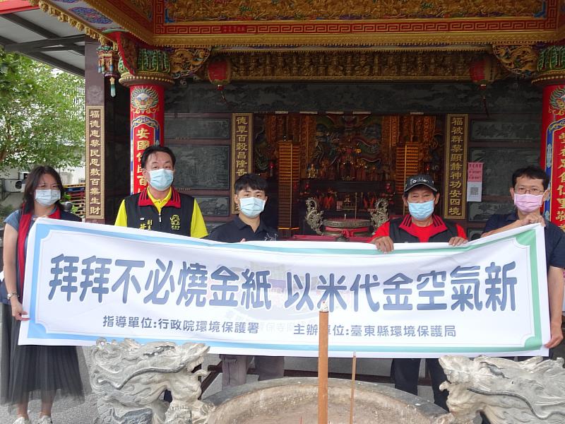 2024臺東元宵慶觀光活動 臺東縣政府響應設攤宣導環保祭祀 有獎徵答豐富好禮等您拿!