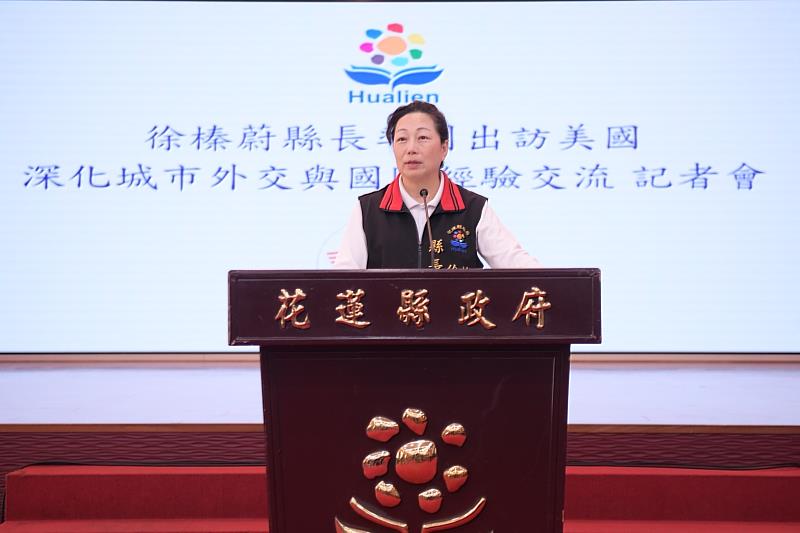 Magistrate Hsu of Hualien County will Lead a Delegation to the United States