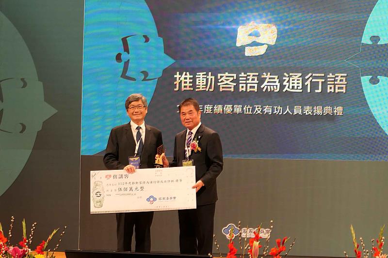 苗栗縣政府榮獲「112年度推動客語為通行語」優等5連霸