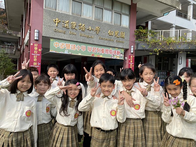 圖說:中道雙語小學孩子們快樂學習