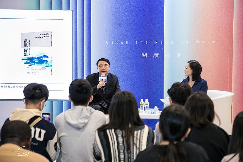 海大於台北國際書展舉辦新書《乘風躍浪》分享講座
