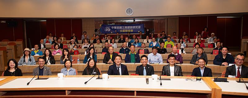 中華民國工商建設研究發展會七十三位嘉賓蒞臨文化大學進行產學交流