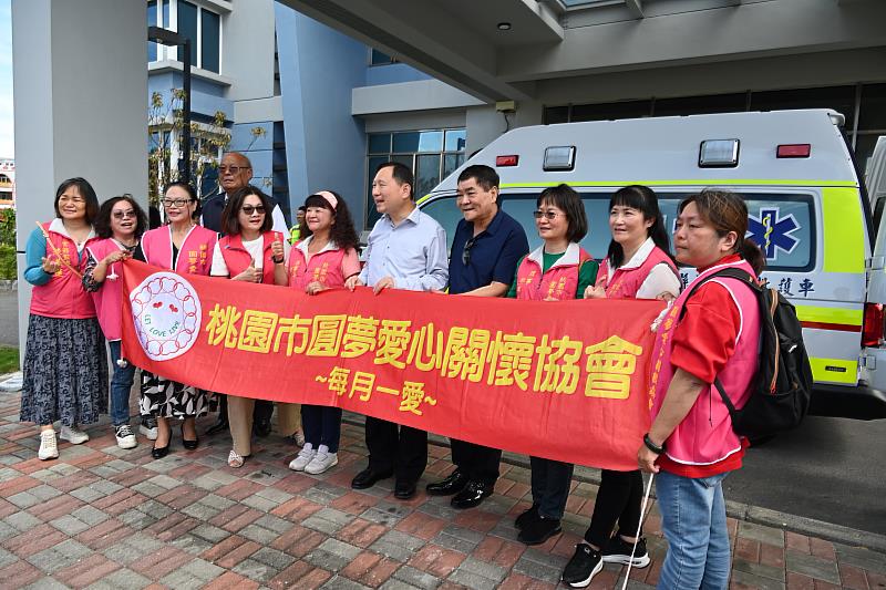 第120場愛心活動 桃園市圓夢愛心關懷協會捐贈臺東縣高頂救護車 提升緊急救護能力