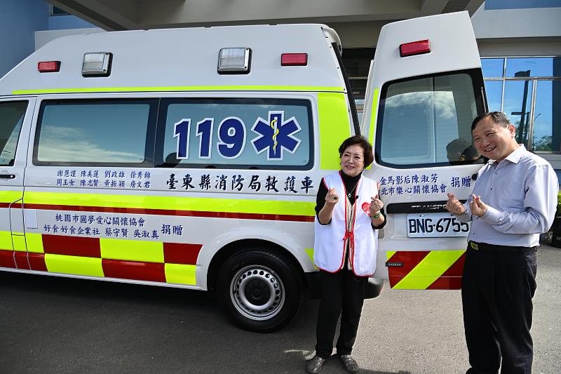 第120場愛心活動 桃園市圓夢愛心關懷協會捐贈臺東縣高頂救護車 提升緊急救護能力