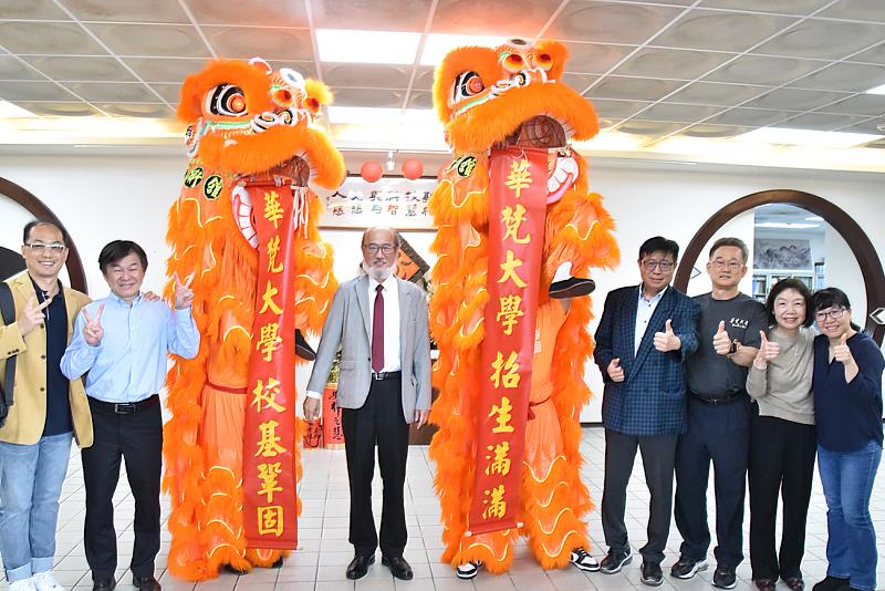 石碇高中舞獅隊祝福華梵大學校基鞏固，招生滿滿。