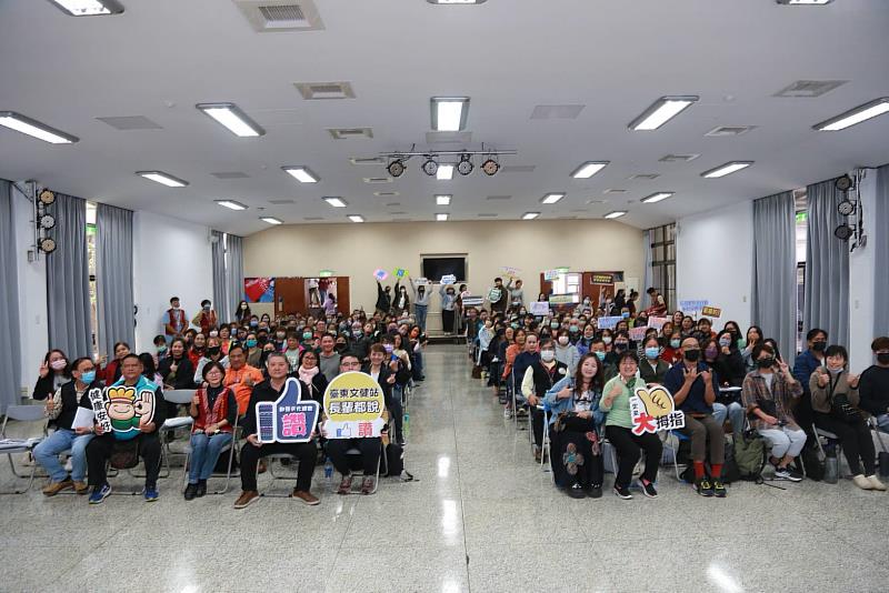 臺東縣文健站暨原家中心聯繫會議 提供長者優質照顧 共同攜手打造幸福宜居部落