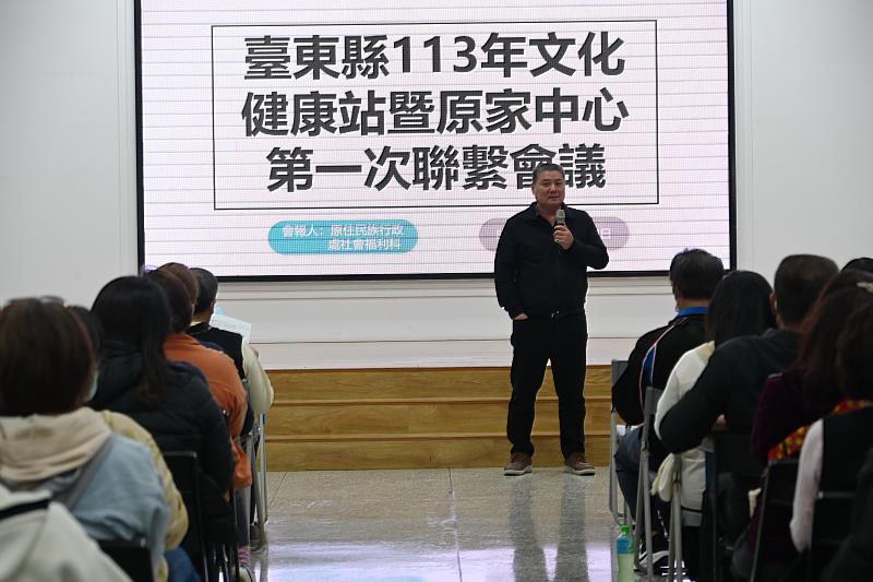 臺東縣文健站暨原家中心聯繫會議 提供長者優質照顧 共同攜手打造幸福宜居部落