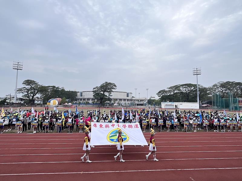 113年屏東縣中小學聯合運動會開幕式