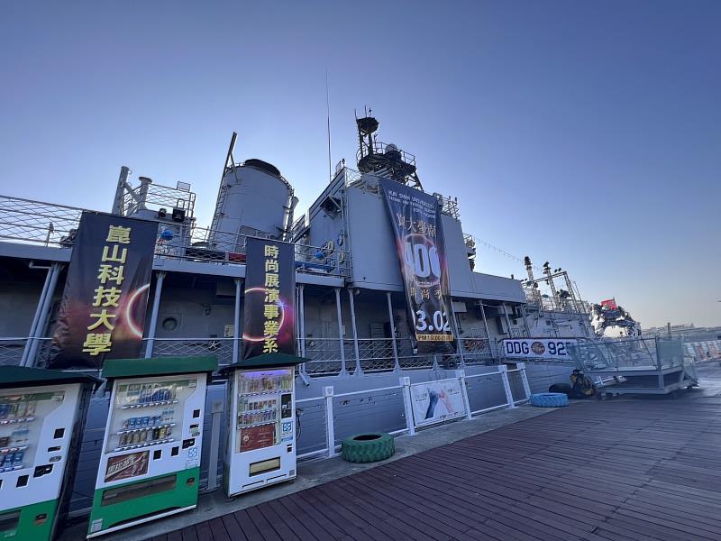 臺灣史上首場「軍艦甲板時尚秀」，將於安平定情碼頭德陽艦園區軍艦演出