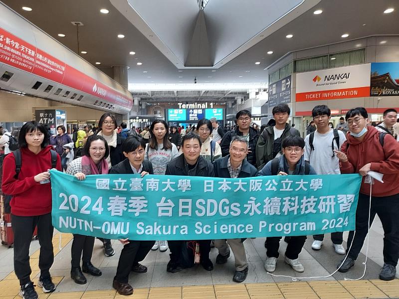 南大師生前往日本大阪公立大學參加SAKURA SCIENCE國際交流