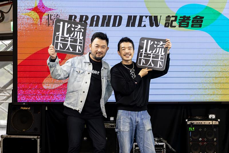 阿山、阿強擔任北流卡夫卡推新節目首發嘉賓。