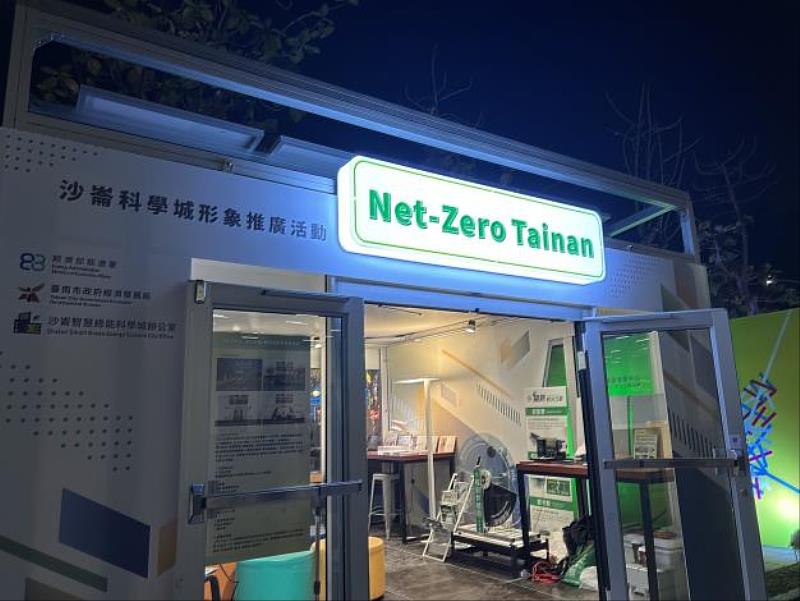 NET ZERO TAINAN玻璃屋。