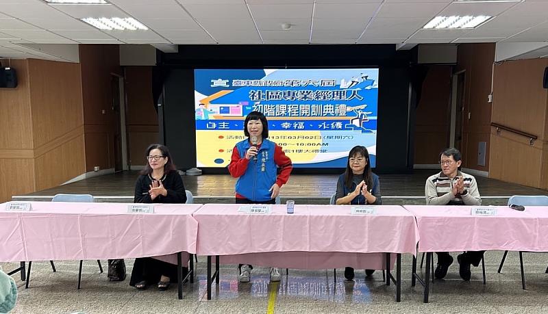 「地方創生的最後一哩路~孕育人才」臺東第六屆社區經理人初階課程開訓