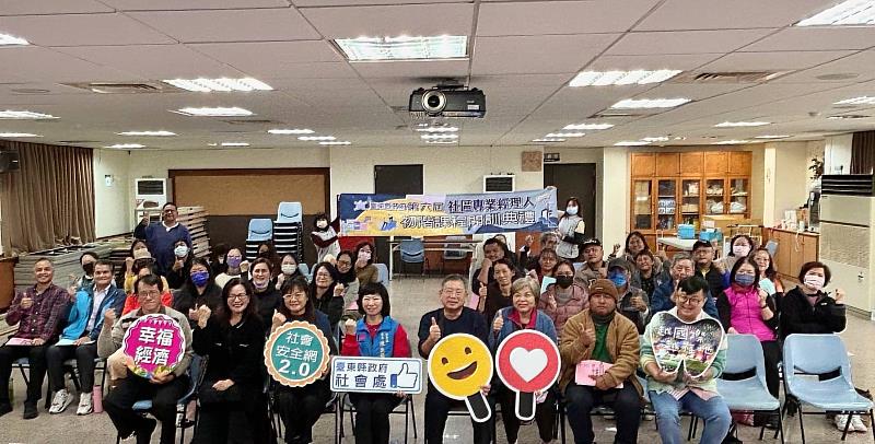 「地方創生的最後一哩路~孕育人才」臺東第六屆社區經理人初階課程開訓
