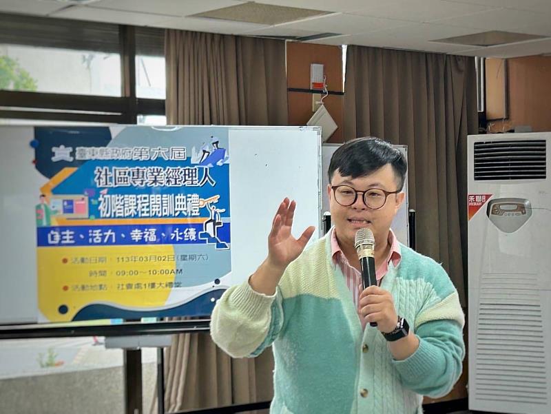 「地方創生的最後一哩路~孕育人才」臺東第六屆社區經理人初階課程開訓