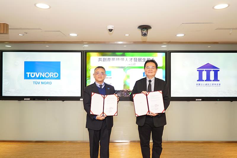 資策會副執行長蕭博仁（右）與第三方驗證機構TUV NORD北德永續長黃國寶（左）代表雙方簽署合作備忘錄，未來將共創產業綠領人才發展生態系。