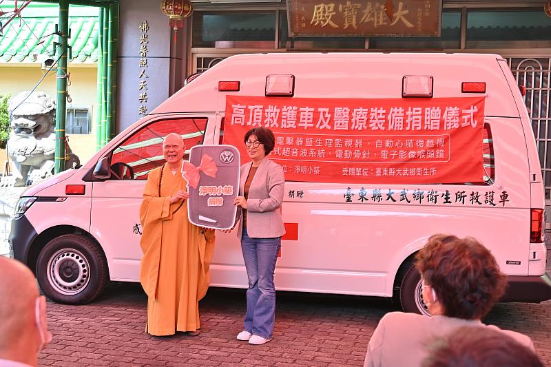 生日做公益 淨明小築明定長老捐贈大武鄉衛生所高頂救護車 南迴地區緊急醫療再升級