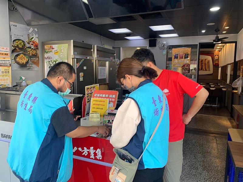 台東縣政府持續稽查辣椒粉檢出非法蘇丹色素案 確保縣民食的安全