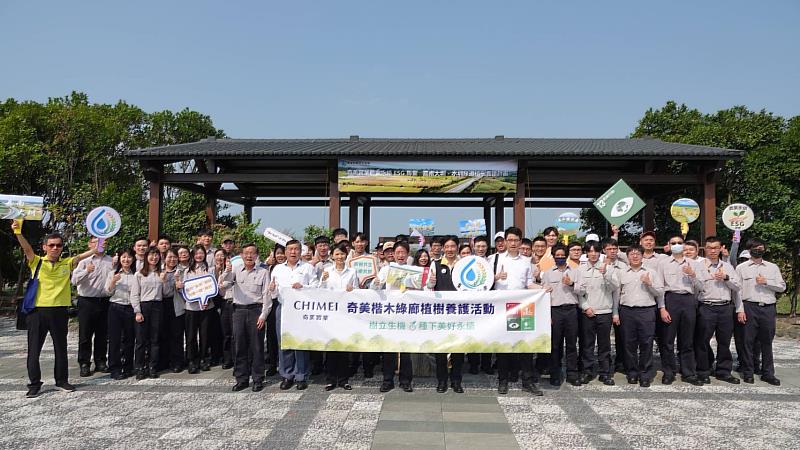 農水署與奇美實業公私協力，進行農業永續ESG，捐款在嘉南大圳導水路旁種植樹