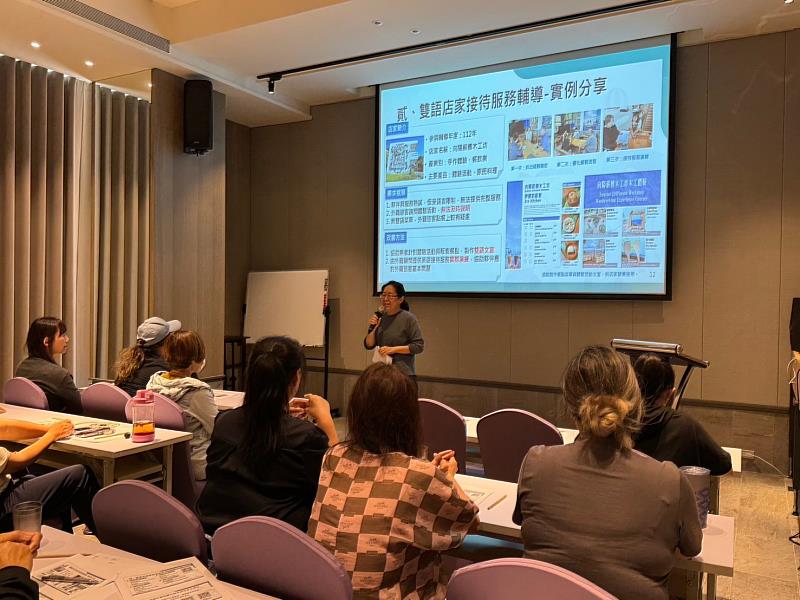 臺東縣政府辦理免費英語課程及店家輔導  好康逗相報 歡迎來參加