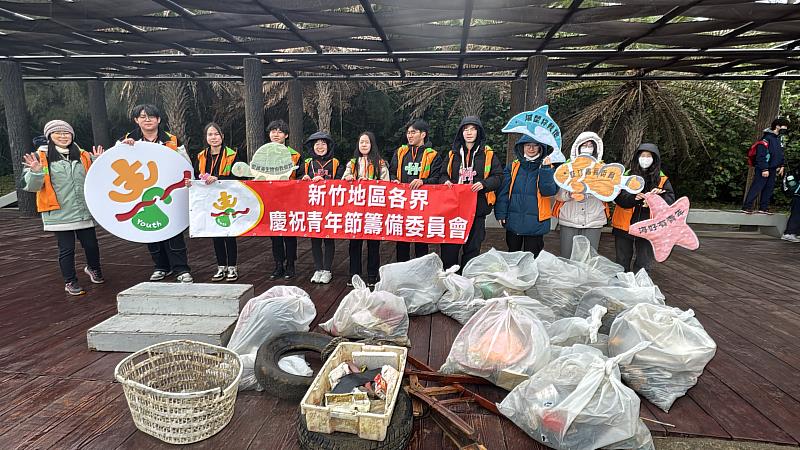 「新竹救国团青年关怀月」 为净滩行动掀起青年环保热潮