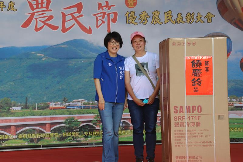 台東縣鹿野地區農會優秀農民表揚 饒慶鈴縣長期發展地方特色 允諾全力協助行銷農產品特色