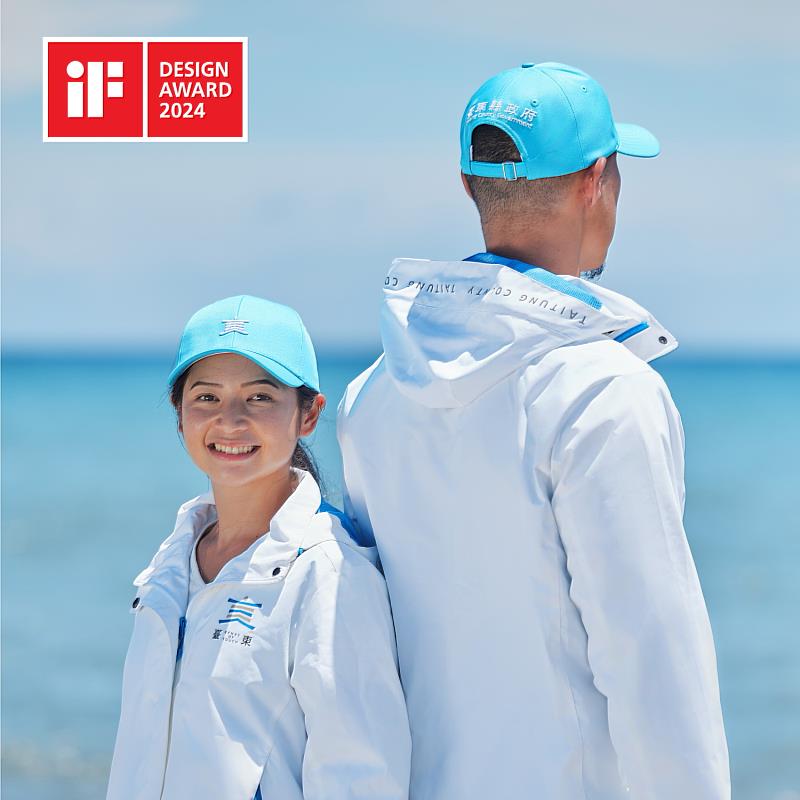 台東城市品牌再度在國際設計舞台上嶄露頭角 在地鄉親參與形塑城市品牌魅力 「台東慢波計畫」 榮獲德國iF設計大獎