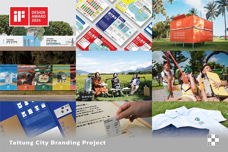 台東城市品牌再度在國際設計舞台上嶄露頭角 在地鄉親參與形塑城市品牌魅力 「台東慢波計畫」 榮獲德國iF設計大獎