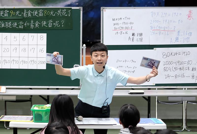 周曉郁老師演示數學教學。