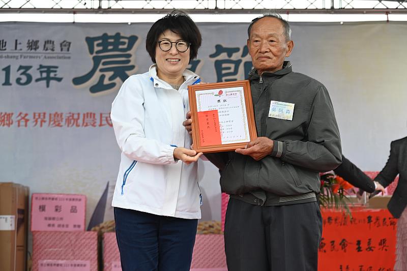 池上鄉農會農民節表彰優秀農民 饒慶鈴肯定池農推動觀光與農產行銷卓越績效 持續生產全國冠軍好米