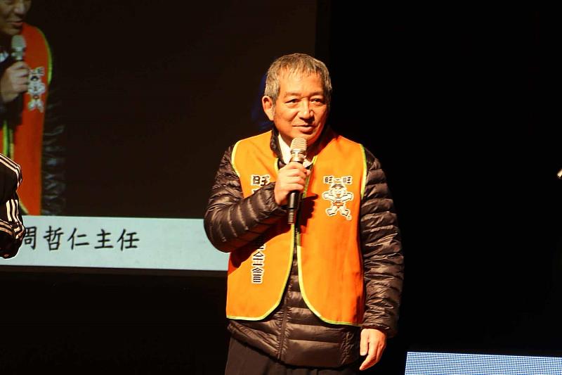 「讓孝順成為一種習慣」公益演唱會，由新北市政府文化局與旺旺文教基金會共同舉辦，旺旺文教基金會周哲仁主任致詞感謝市府支持。