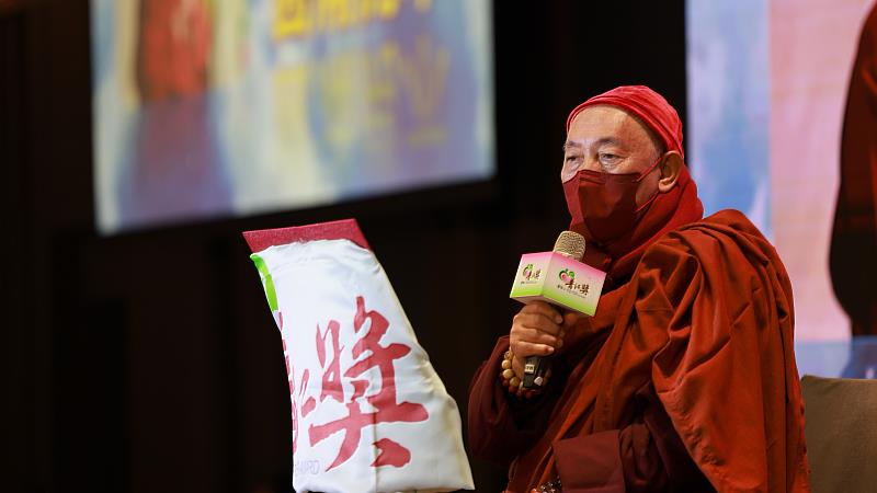 普仁獎創辦人、靈鷲山開山住持心道法師，圓滿開示。（圖由靈鷲山佛教教團提供）