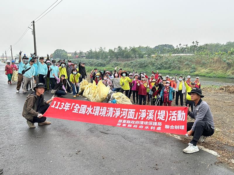 民間企業及水環境巡守隊逾百位志工