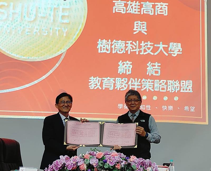 樹科大校長王昭雄(左)與雄商校長劉人誠(右)簽署教育策略聯盟。