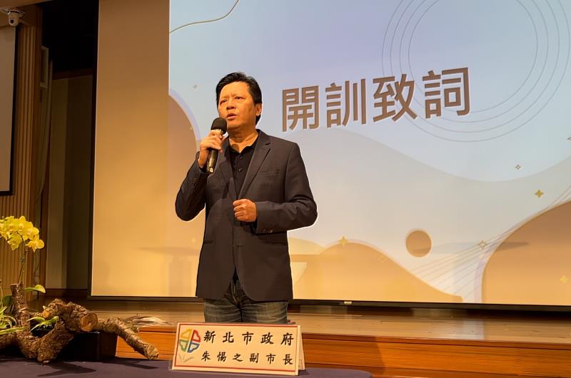 新北市政府與慈濟基金會合作辦理第49期防災士培訓課程