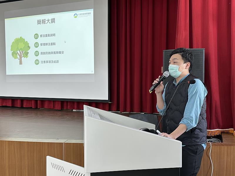 臺東縣環保局21日「防止貯存系統污染地下水體設施及監測設備設置管理辦法」法規說明會 請業者踴躍報名參加