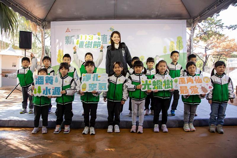 新竹市政府在植樹節舉辦「新竹好植感」植樹活動，由市長高虹安帶領小朋友們，一起種下希望樹苗「光臘樹」