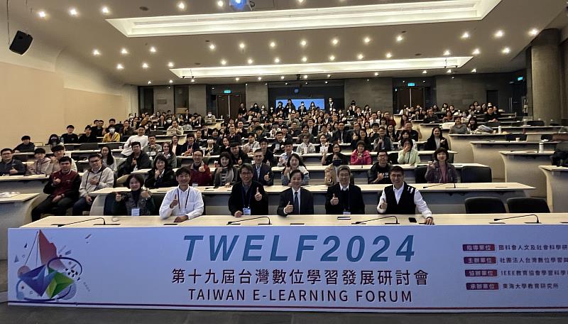 TWELF 2024第十九屆數位學習發展研討會聚焦AI，吸引了逾300位頂尖教育學者匯聚東海大學，並創下了191篇論文發表的新高紀錄。