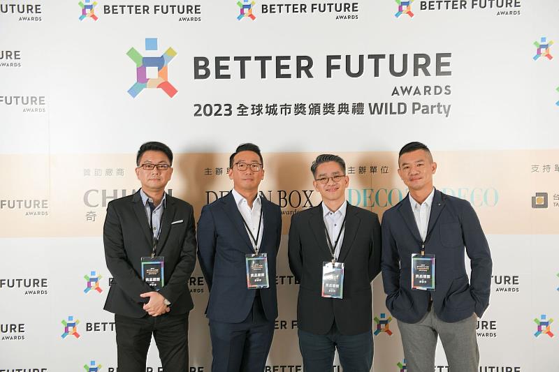 雋品建築榮獲BETTER FUTURE全球城市獎，左起：總經理廖志浩、董事長簡順章、主持建築師吳梵煒、設計總監楊量光。