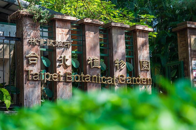 北市全方位建商「雋品建築」醞釀十年 植物園案獲米蘭設計大獎 329檔期醞釀進場