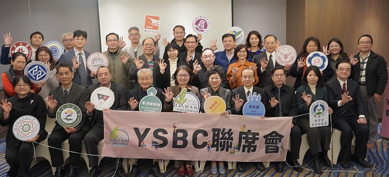 Photo: The 2024 YSBC Reunion concluded successfully and gathered with distinguished guests.