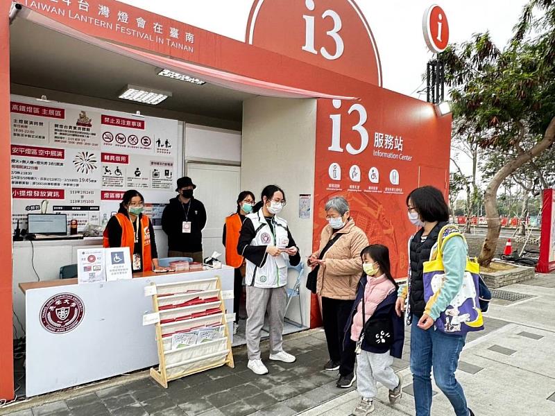 長榮大學師生擔任2024台灣燈會高鐵展區志工