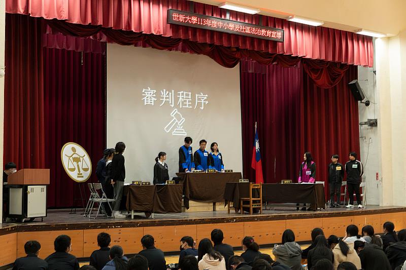 世新法律系學生將「實習法庭展演」帶到萬芳高中演出。（世新大學提供）