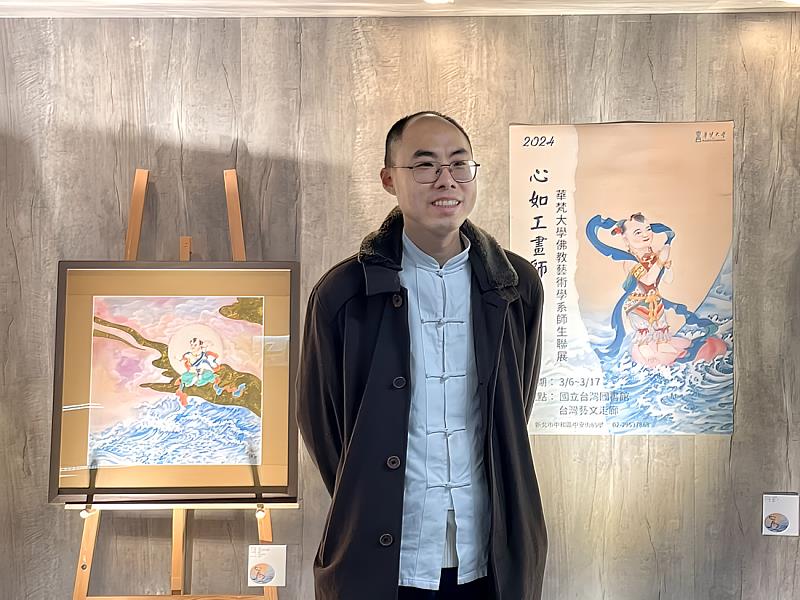 華梵大學佛教藝術學系陳俊吉主任帶領學生在國立臺灣圖書館舉辦師生聯展。