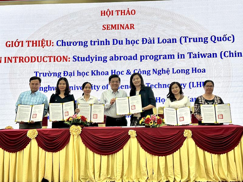 嘉南藥理大學與越南當地10所高中簽訂策略聯盟合作協議書