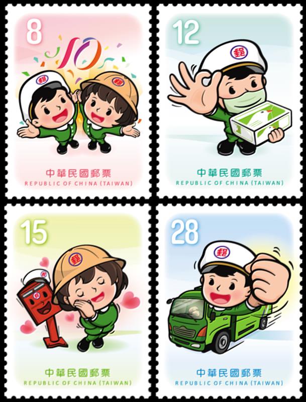 郵政寶寶郵票/中華郵政提供