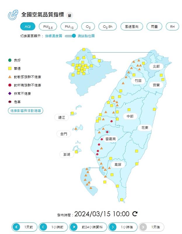 近日雲嘉南地區空氣品質不佳 請作好自身防護