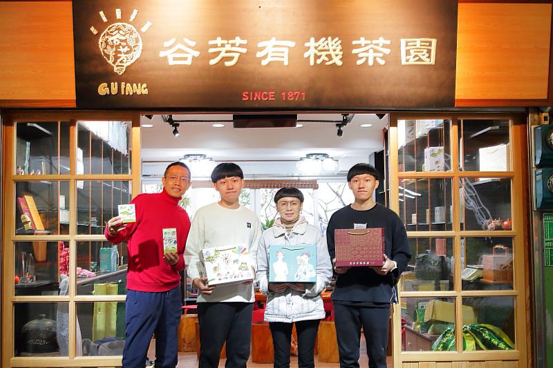 臺北大學特別結合20家三峽茶行，3月18日至5月18日持茶鄉觀光護照到任1家茶行走訪，即可換取好禮