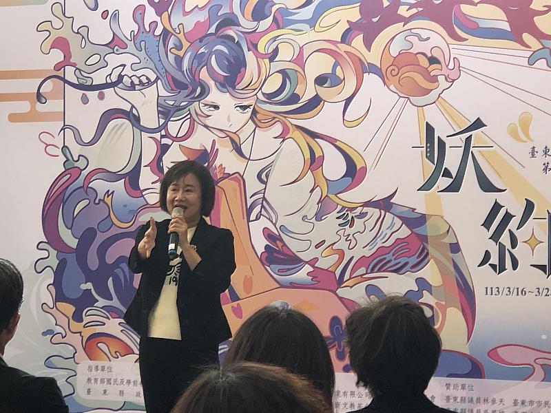 臺東高商廣告設計科第四屆畢業展  《妖約》您臺東藝文中心看展