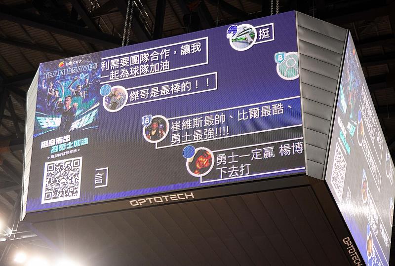 台灣大以科技力挺勇士，透過台灣大官方LINE帳號即時留言應援，高達近千則留言顯示於球場大螢幕。